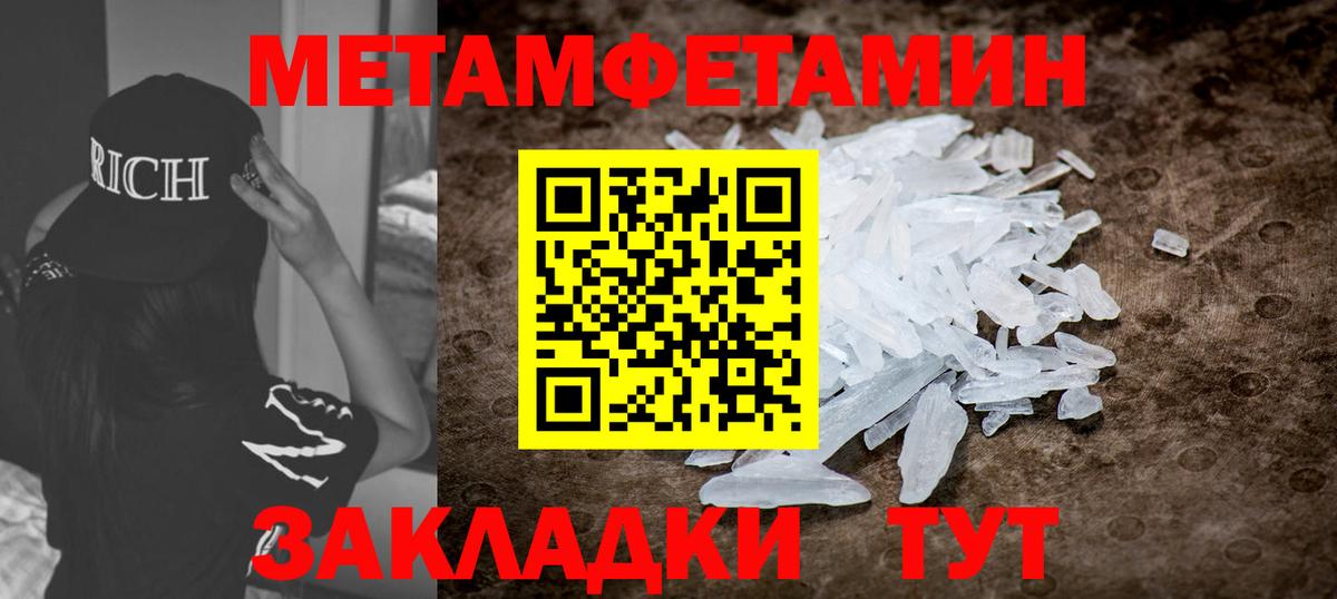 Туймазы  Amphetamine Розовый  АМФ  Вход с VPN 