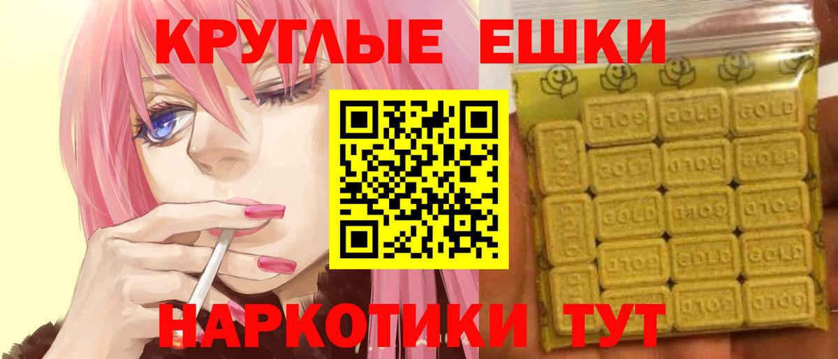Экстази mix  Вход с VPN  ЭКСТАЗИ 250 мг  Туймазы 