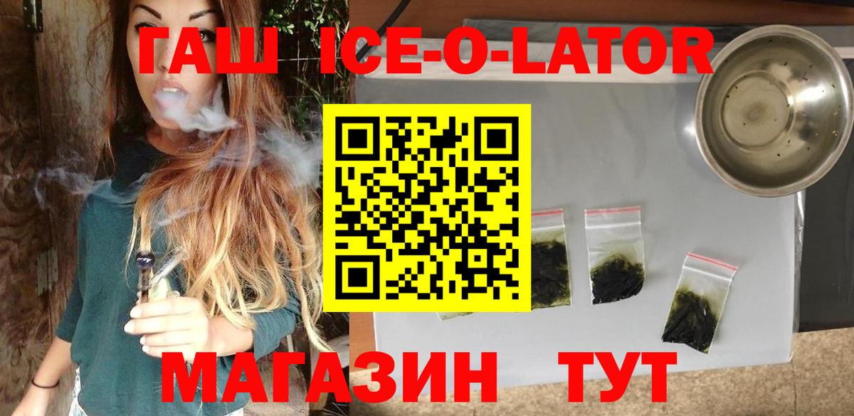 ГАШ hashish Туймазы