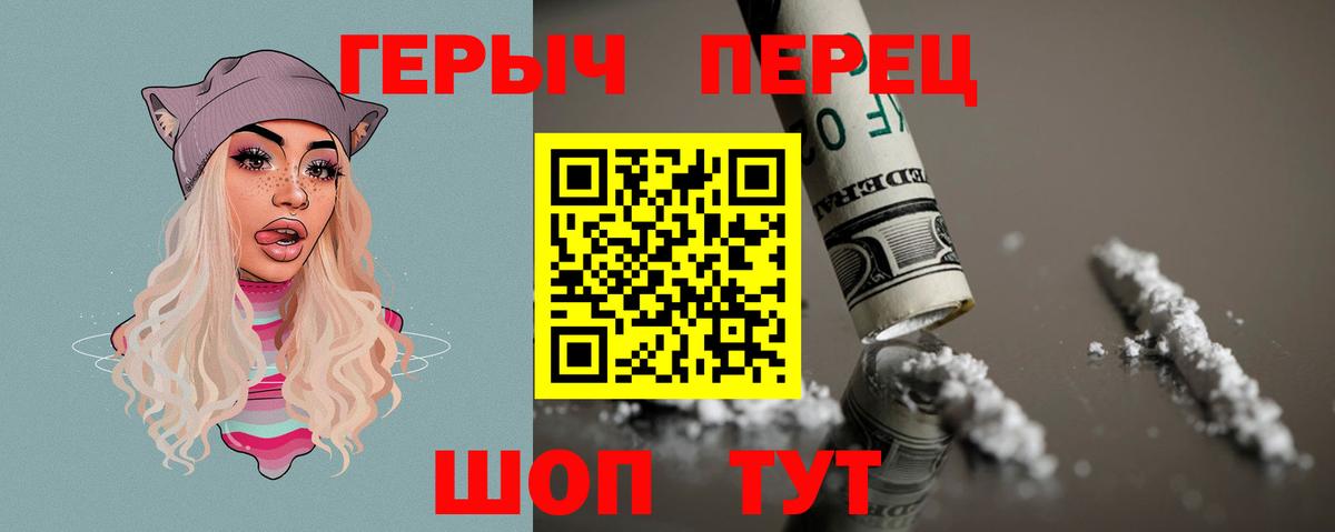 Туймазы  Героин хмурый  Героин  Вход с VPN 