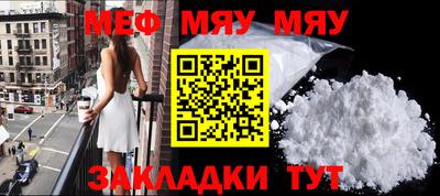 прущие крисы Нальчик