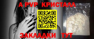 spice Нарткала