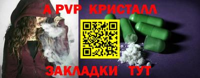 МДПВ Наро-Фоминск