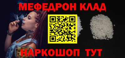 прущие крисы Нальчик