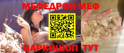 прущие крисы Нальчик