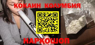 прущие крисы Нальчик