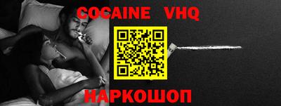МДПВ Наро-Фоминск