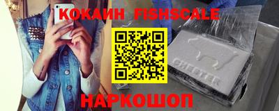 МДПВ Наро-Фоминск