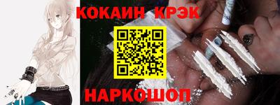 МДПВ Наро-Фоминск