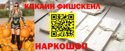 прущие крисы Нальчик