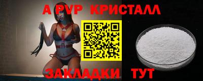 МДПВ Наро-Фоминск