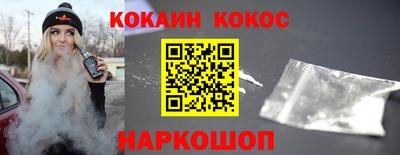 spice Нарткала