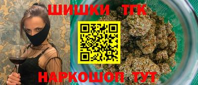 spice Нарткала