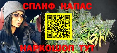 прущие крисы Нальчик