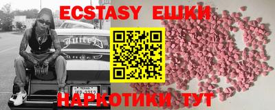 прущие крисы Нальчик