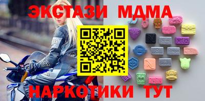 МДПВ Наро-Фоминск