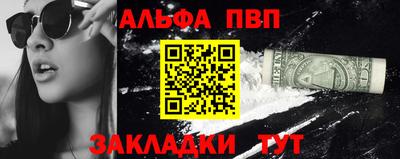 spice Нарткала
