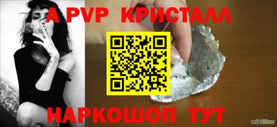 МДПВ Наро-Фоминск