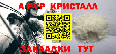 прущие крисы Нальчик
