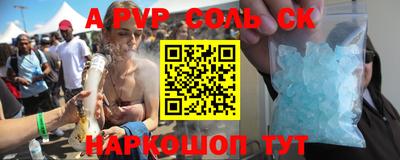 прущие крисы Нальчик