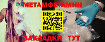 МДПВ Наро-Фоминск