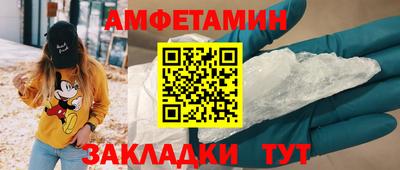 spice Нарткала