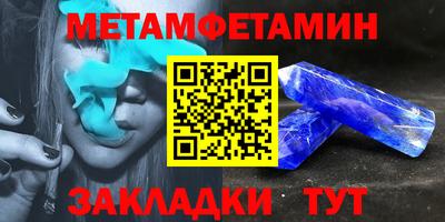 прущие крисы Нальчик