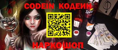 spice Нарткала