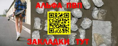 прущие крисы Нальчик