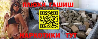 прущие крисы Нальчик