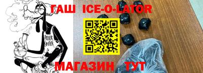 прущие крисы Нальчик