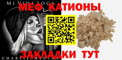 прущие крисы Нальчик