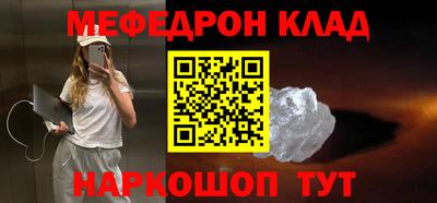 spice Нарткала