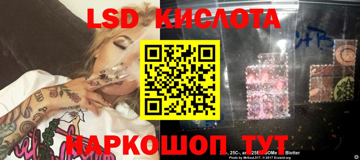 Лсд 25 экстази ecstasy  Вход с VPN  Туймазы  ЛСД экстази ecstasy 