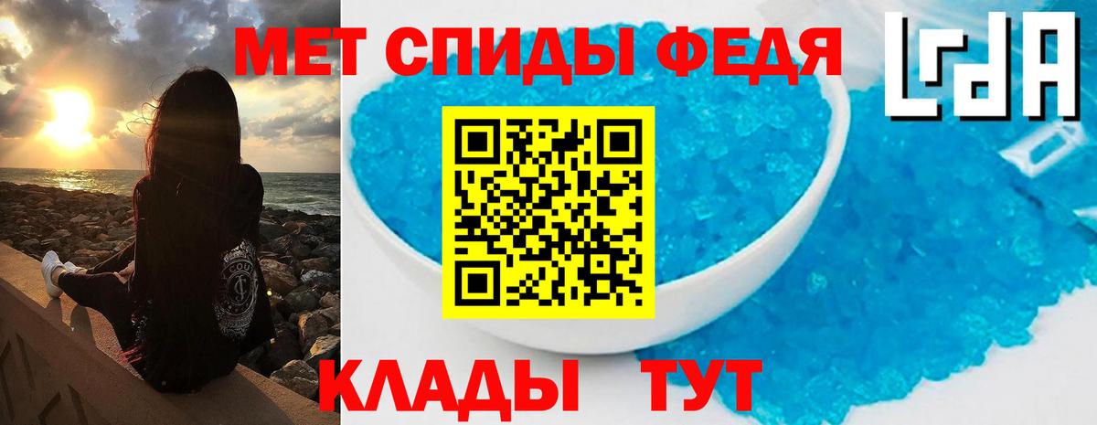 Первитин Декстрометамфетамин 99.9% Туймазы