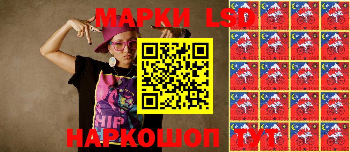 Марки N-bome 1,5мг Туймазы