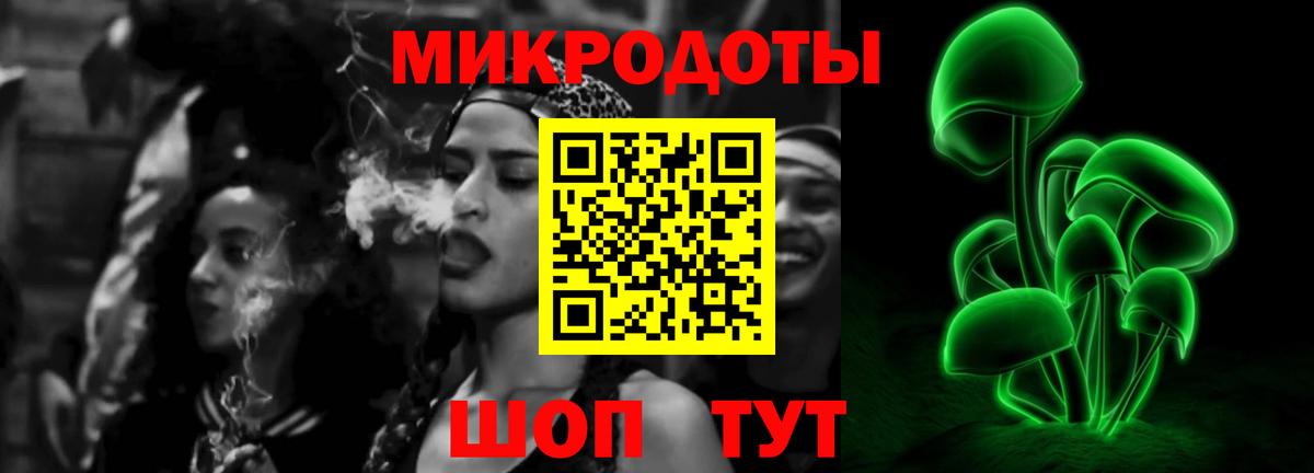 дарнет шоп  Вход с VPN  Галлюциногенные грибы прущие грибы  Туймазы  Псилоцибиновые грибы MAGIC MUSHROOMS 