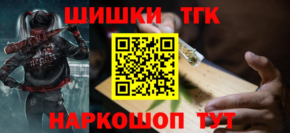 Туймазы  Бошки Шишки планчик  Вход с VPN  Бошки Шишки план 